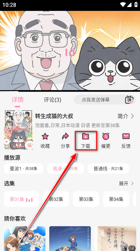 打鱼赢现金可以提现的真人版4